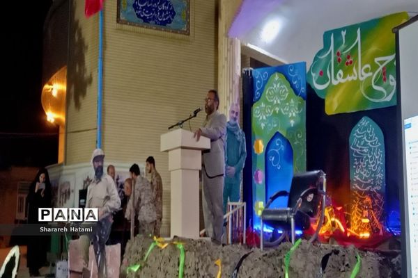 برگزاری برنامه کوچ عاشقان در شهرکرد