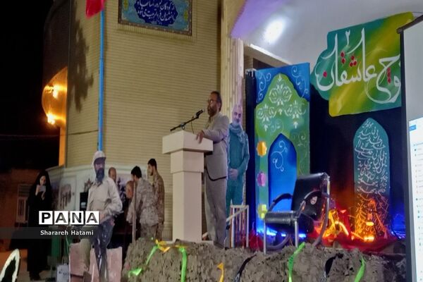 برگزاری برنامه کوچ عاشقان در شهرکرد