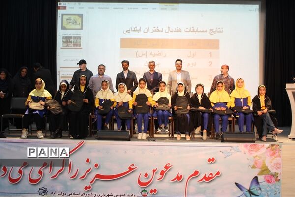 جشن ستارگان دختران شهرستان برخوار