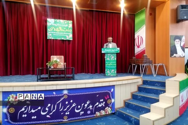 همایش خانوادگی دختران دانش‌آموز عضو هیات بنت‌الهدی قائمشهر