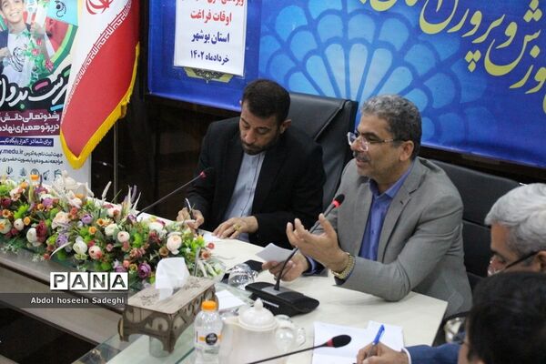 نشست هم‌اندیشی تشکل‌های دانش‌آموزی استان بوشهر