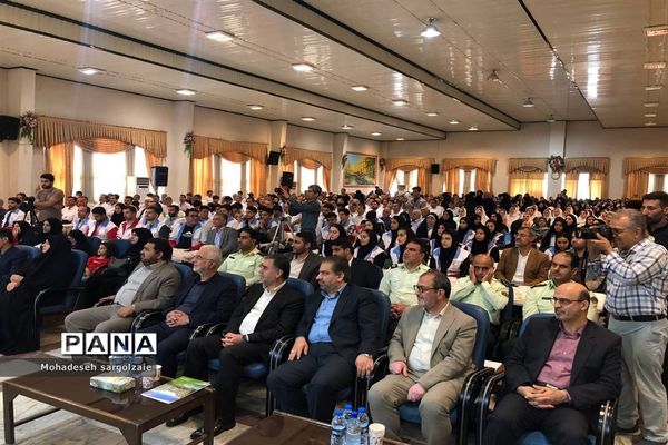 همایش بزرگ یاریگران زندگی استان مازندران