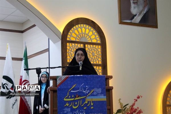 همایش بزرگ یاریگران زندگی استان مازندران