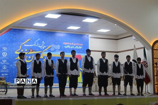 همایش بزرگ یاریگران زندگی استان مازندران
