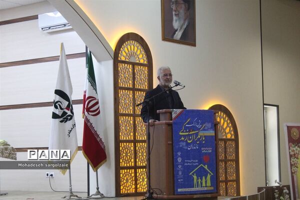 همایش بزرگ یاریگران زندگی استان مازندران