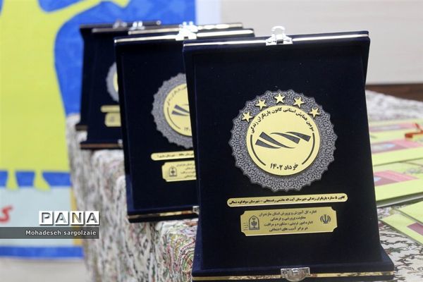 همایش بزرگ یاریگران زندگی استان مازندران