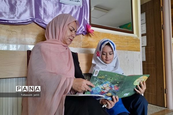 برگزاری مسابقات کتابخوانی مرحله‌‌ مدرسه‌ای در بهارستان دو