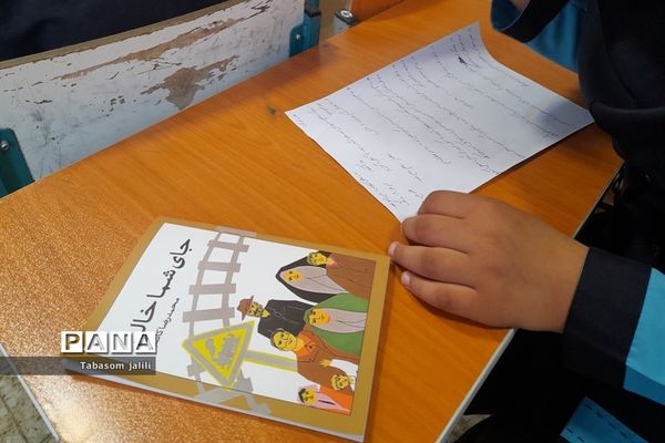 برگزاری مسابقات کتابخوانی مرحله‌‌ مدرسه‌ای در بهارستان دو