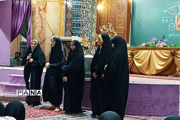 افتتاحیه دومین‌ اردوی زیارت اولی‌های دختر سراسر کشور