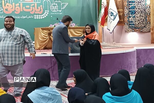 افتتاحیه دومین‌ اردوی زیارت اولی‌های دختر سراسر کشور