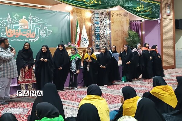 افتتاحیه دومین‌ اردوی زیارت اولی‌های دختر سراسر کشور