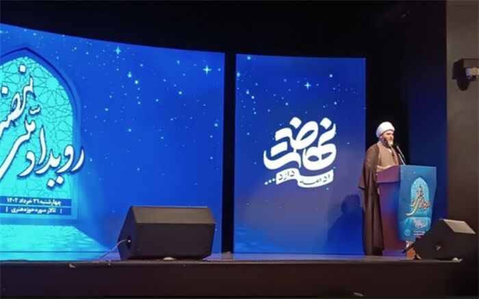 موثران فرهنگی هنری و ناشران خوبی در رویداد ملی نهضت تقدیر شدند