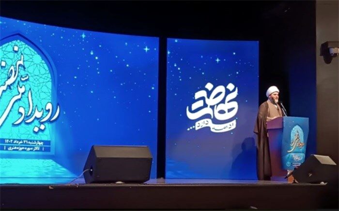موثران فرهنگی هنری و ناشران خوبی در رویداد ملی نهضت تقدیر شدند