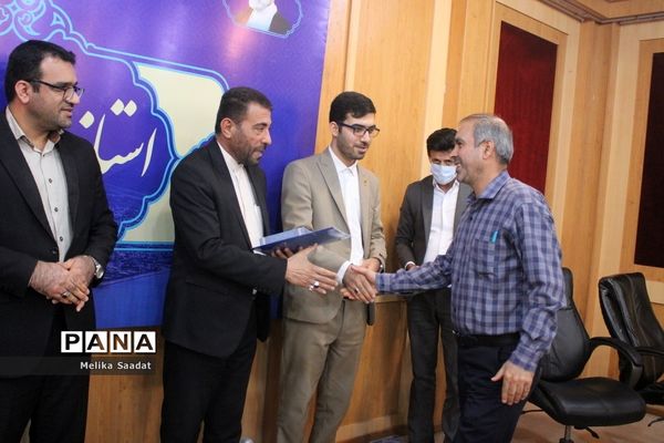 شورای پشتیبانی سواد‌آموزی استان بوشهر