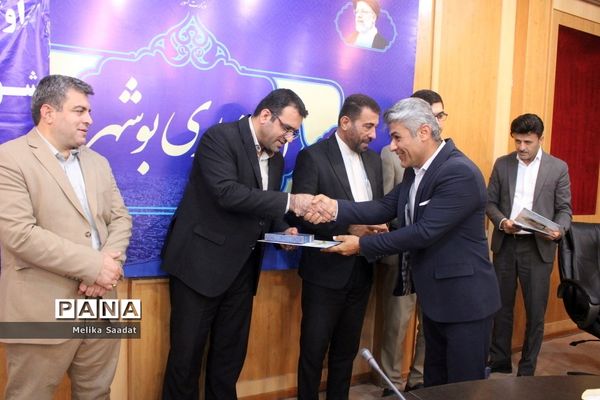 شورای پشتیبانی سواد‌آموزی استان بوشهر