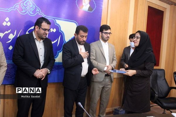 شورای پشتیبانی سواد‌آموزی استان بوشهر