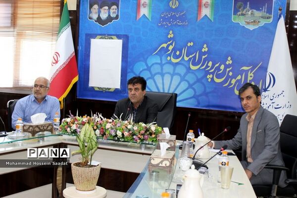 جلسه آموزش کار‌گروه‌های رسیدگی به اعتراضات رتبه‌بندی  استان بوشهر