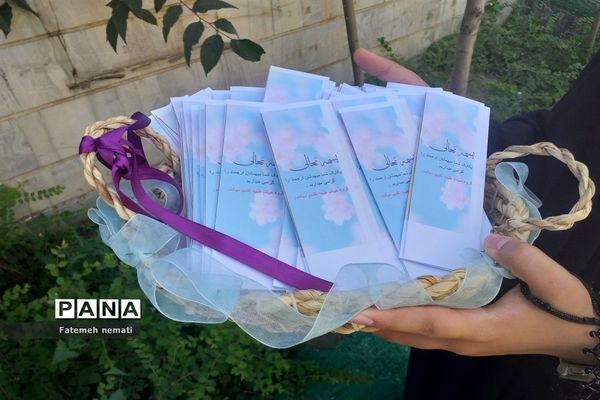 برگزاری جشن مادر و دختری در آخرین روز بهاری