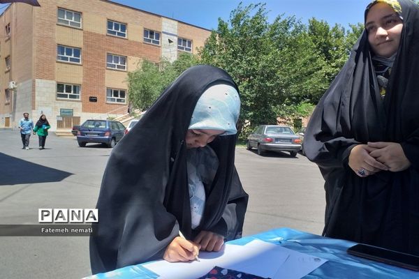 برگزاری جشن مادر و دختری در آخرین روز بهاری