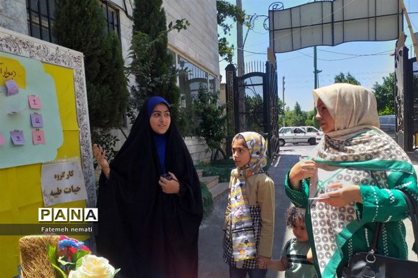 برگزاری جشن مادر و دختری در آخرین روز بهاری