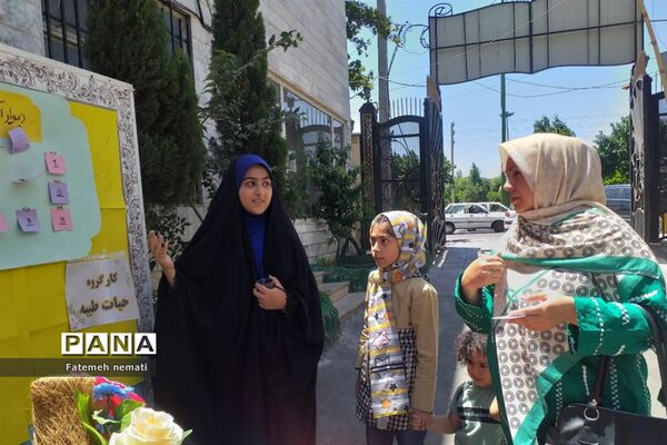 برگزاری جشن مادر و دختری در آخرین روز بهاری