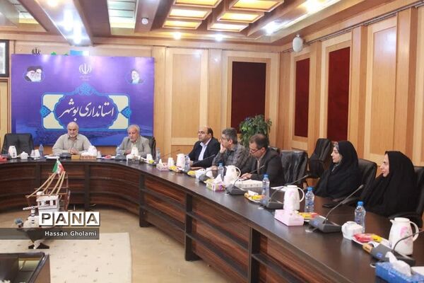 نشست هیات امنای دانشگاه فرهنگیان استان بوشهر