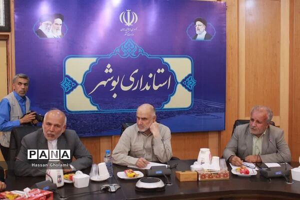 نشست هیات امنای دانشگاه فرهنگیان استان بوشهر