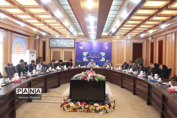 نشست هیات امنای دانشگاه فرهنگیان استان بوشهر