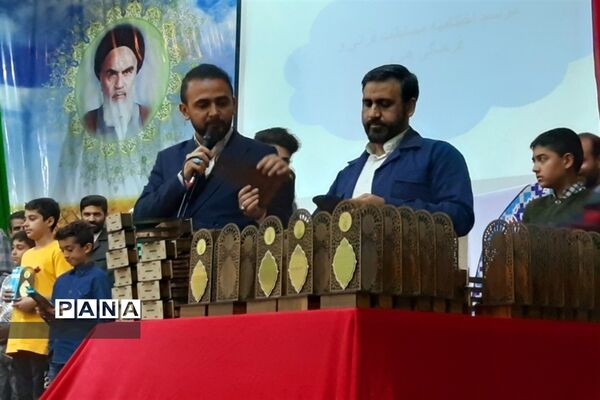 اختتامیه مسابقات دانش‌آموزی ویژه پسران