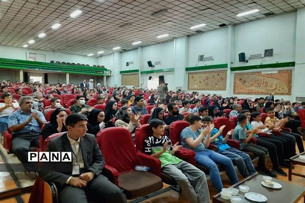 اختتامیه مسابقات دانش‌آموزی ویژه پسران