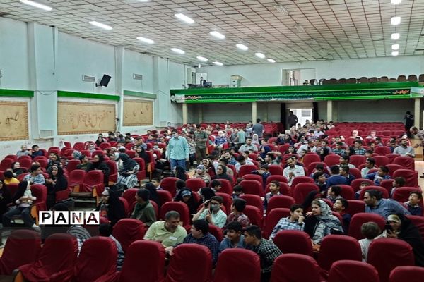 اختتامیه مسابقات دانش‌آموزی ویژه پسران