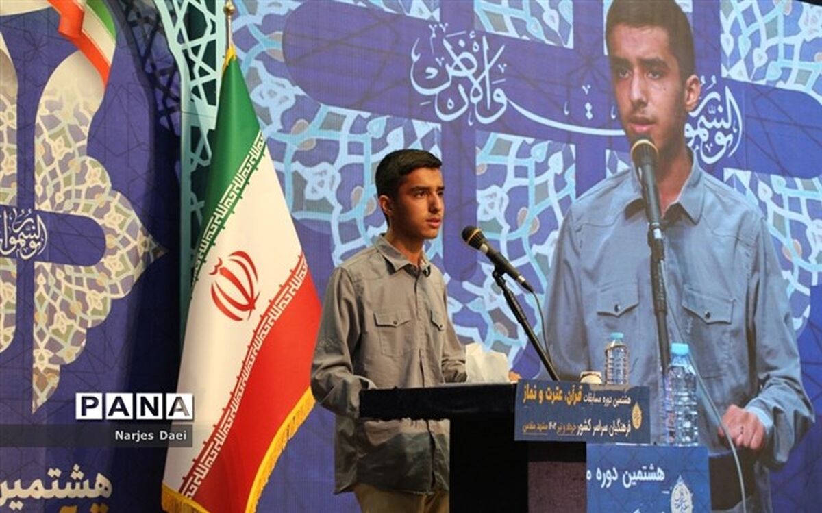 آشنایی دانش‌آموزان با آموزه‌های علمی، دینی در پرتو مسابقات قرآن، عترت و نماز