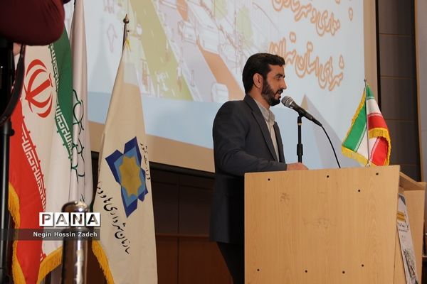 چهارمین نشست مجمع کمیسیون‌های معماری و شهرسازی شهرهای استان تهران در اسلامشهر