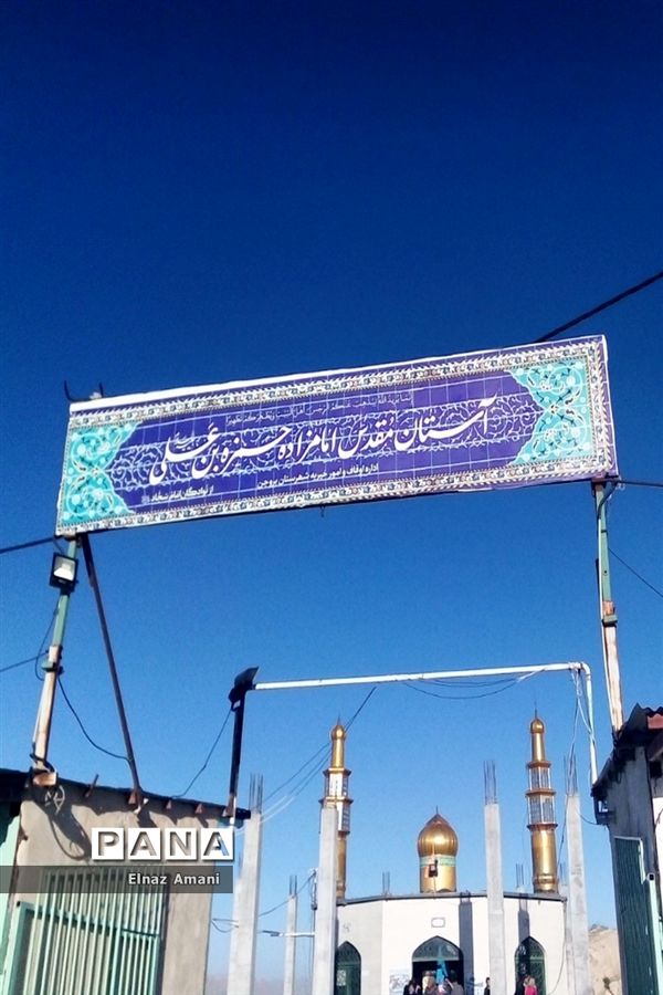 آستان مقدس امام زاده حمزه بن علی در شهرستان بن میزبان گردشگران