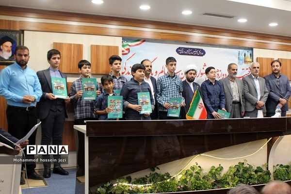 دوازدهمین جشنواره نوجوان سالم استان قم به ایستگاه آخر رسید