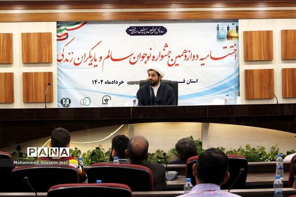 دوازدهمین جشنواره نوجوان سالم استان قم به ایستگاه آخر رسید