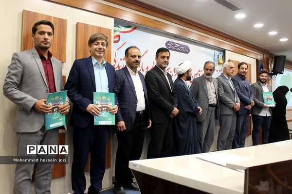 دوازدهمین جشنواره نوجوان سالم استان قم به ایستگاه آخر رسید