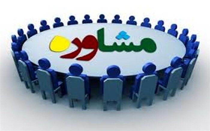 مشاوره  با فضای تخصصی، می‌تواند  در کسب تجربه کیفیت زندگی بهتر و بالاتر به افراد کمک  کند