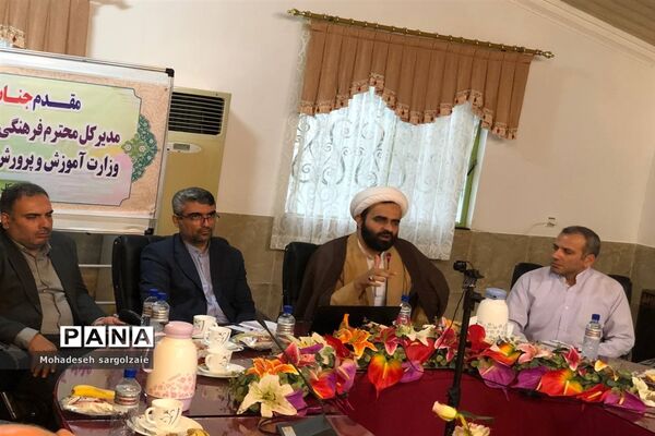 نشست معاونان پرورشی و تربیت‌بدنی شهرستان مناطق مازندران