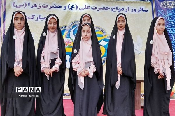 برگزاری مراسم ازدواج آسان در ملارد