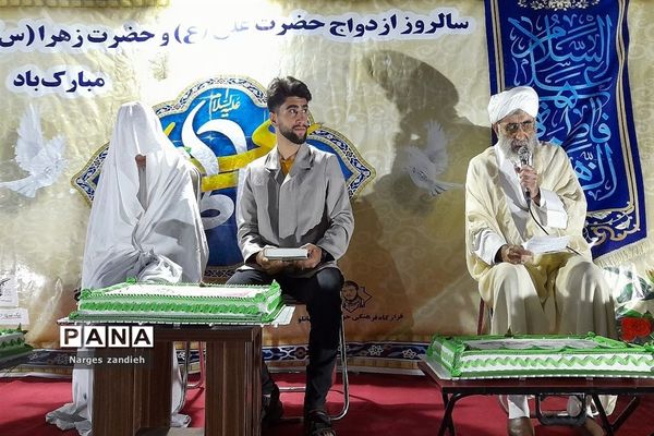 برگزاری مراسم ازدواج آسان در ملارد