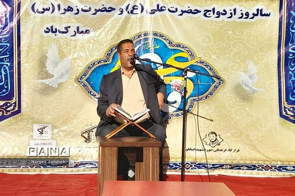 برگزاری مراسم ازدواج آسان در ملارد