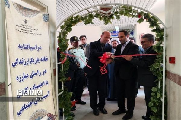 مراسم افتتاحیه خانه یاریگران زندگی در تبریز