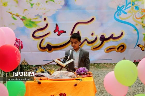 مراسم سالروز ازدواج حضرت زهرا(س) و امیرالمومنین(ع) در گلوگاه