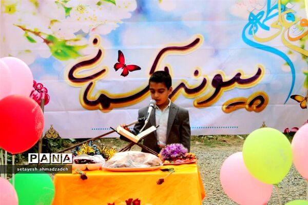 مراسم سالروز ازدواج حضرت زهرا(س) و امیرالمومنین(ع) در گلوگاه
