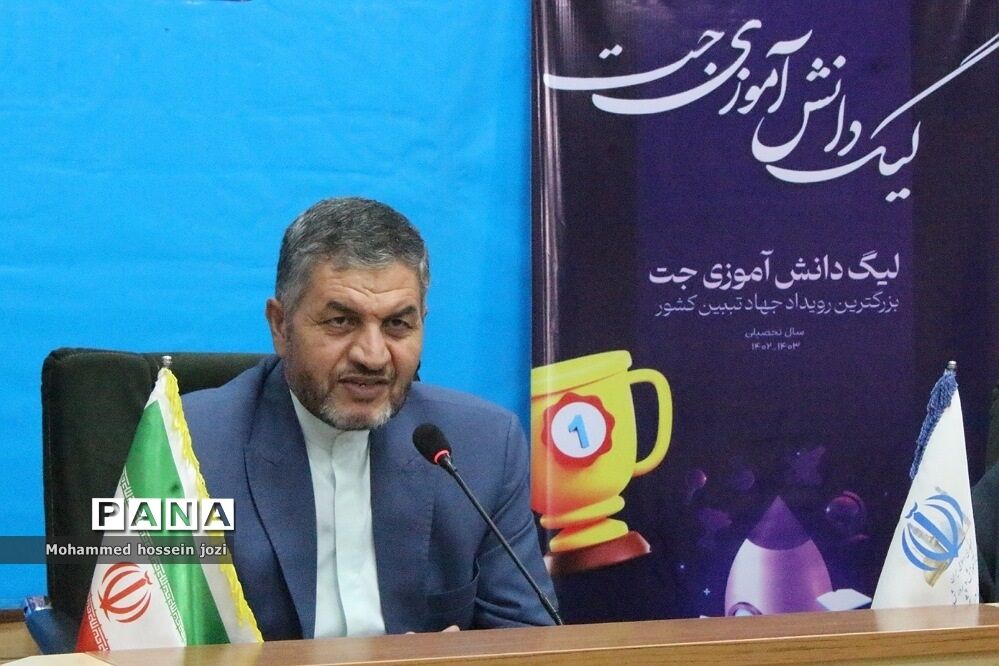 لیگ دانش‌آموزی «جت»  در استان قم