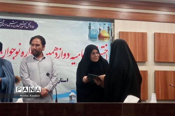 اختتامیه دوازدهمین دوره جشنواره نوجوان سالم ویژه دختران دانش‌آموز در قم