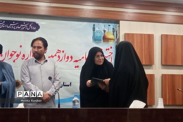 اختتامیه دوازدهمین دوره جشنواره نوجوان سالم ویژه دختران دانش‌آموز در قم
