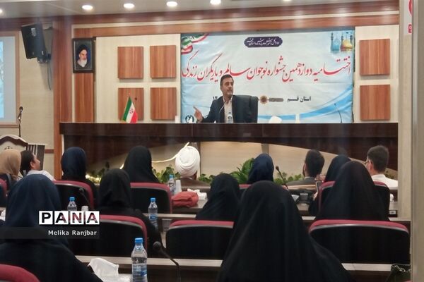 اختتامیه دوازدهمین دوره جشنواره نوجوان سالم ویژه دختران دانش‌آموز در قم