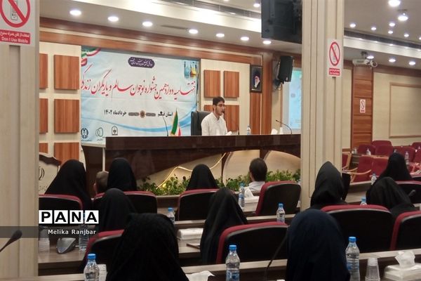 اختتامیه دوازدهمین دوره جشنواره نوجوان سالم ویژه دختران دانش‌آموز در قم